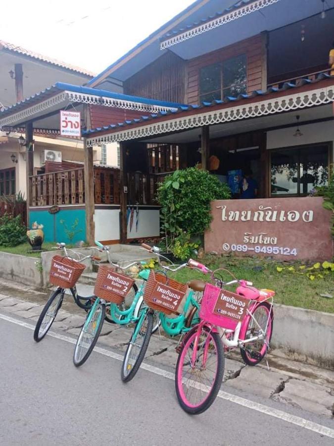 ไทยกันเอง ริมโขง Apartment Chiang Khan Ngoại thất bức ảnh