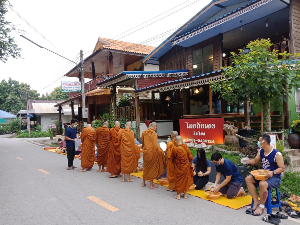 ไทยกันเอง ริมโขง Apartment Chiang Khan Ngoại thất bức ảnh
