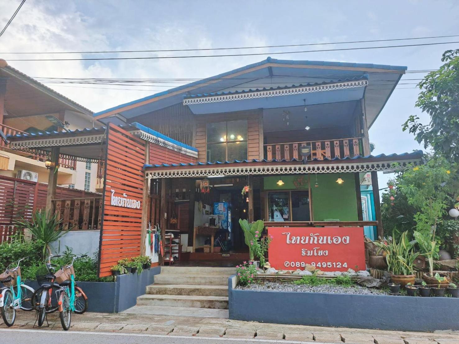 ไทยกันเอง ริมโขง Apartment Chiang Khan Ngoại thất bức ảnh